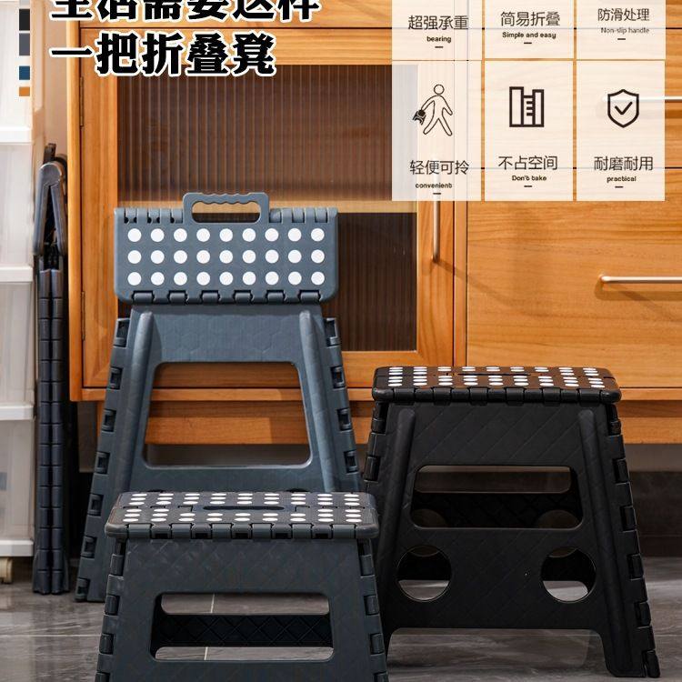 折叠凳子塑料加厚家用椅子简约儿童小板凳浴室换鞋凳户外便携马扎