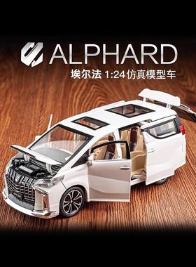 埃尔法车模六开门儿童惯性音乐玩具车豪华MPV商务车宝宝汽车摆件