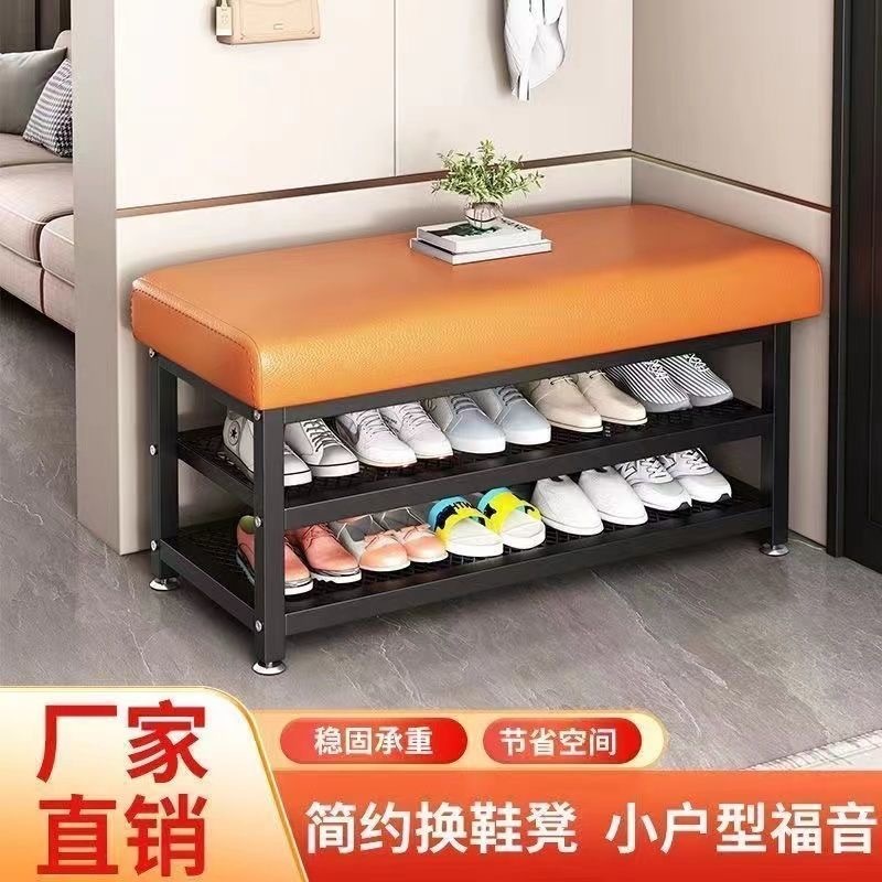 换鞋凳家用门口可坐式穿鞋凳进门凳入户鞋柜坐凳一体软包坐垫鞋架