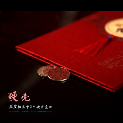 硬壳大版结婚请柬婚礼喜帖磨砂立体婚宴订婚请帖邀请函中式红打印