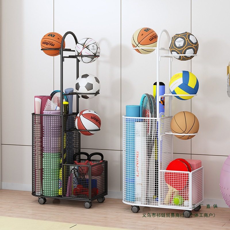 篮球收纳架落地置物架家用玩具放球类运动健身器材瑜伽垫收纳架子