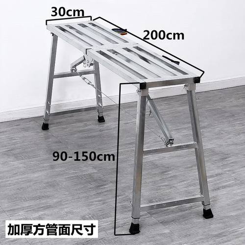 马凳多功能折叠脚手架加厚升降马镫室内装修马登刮腻子平面梯子