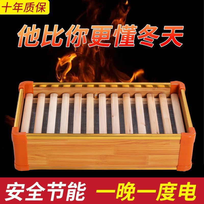 实木取暖器暖脚器烤火炉烤脚低功率宿舍电火烤火箱家用长方形厂家