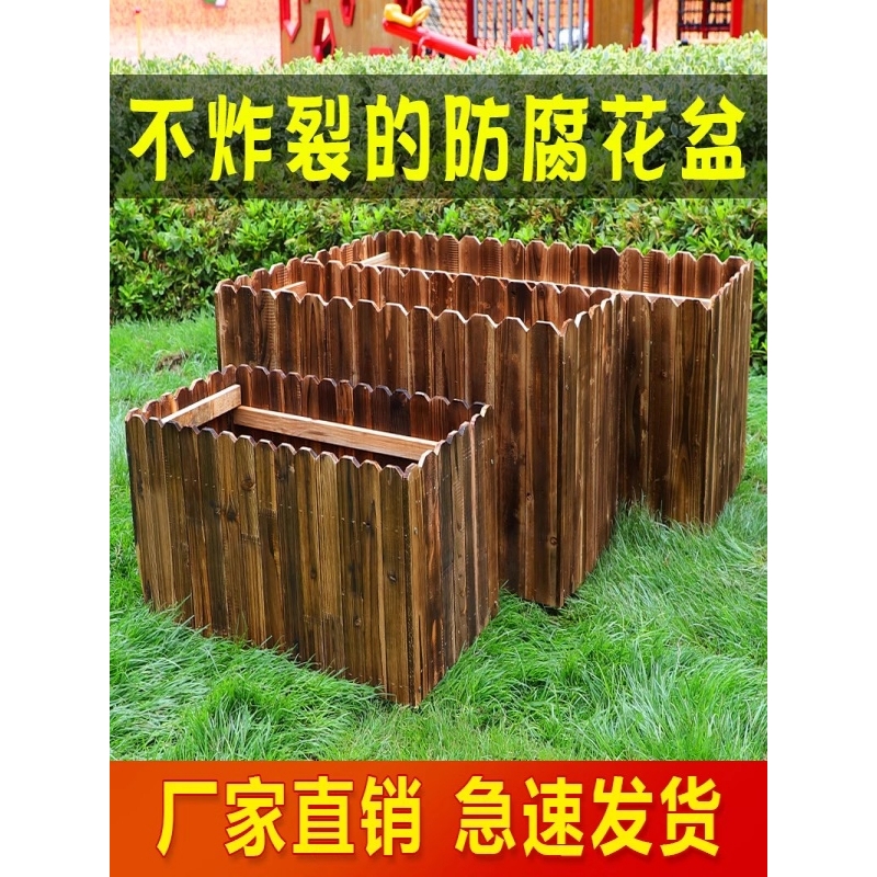 户外木花箱防腐木花盆实木种菜箱家用多肉盆花架长方形阳台种植箱