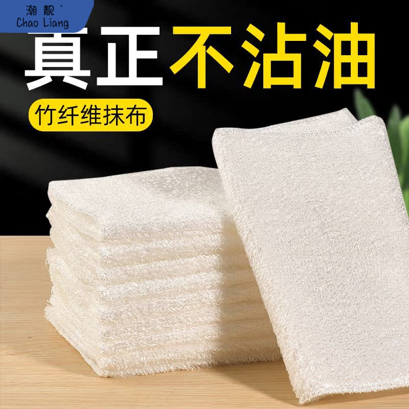 韩国竹纤维洗碗布不沾油厨房擦碗帕毛巾抹布吸水不掉毛易包邮