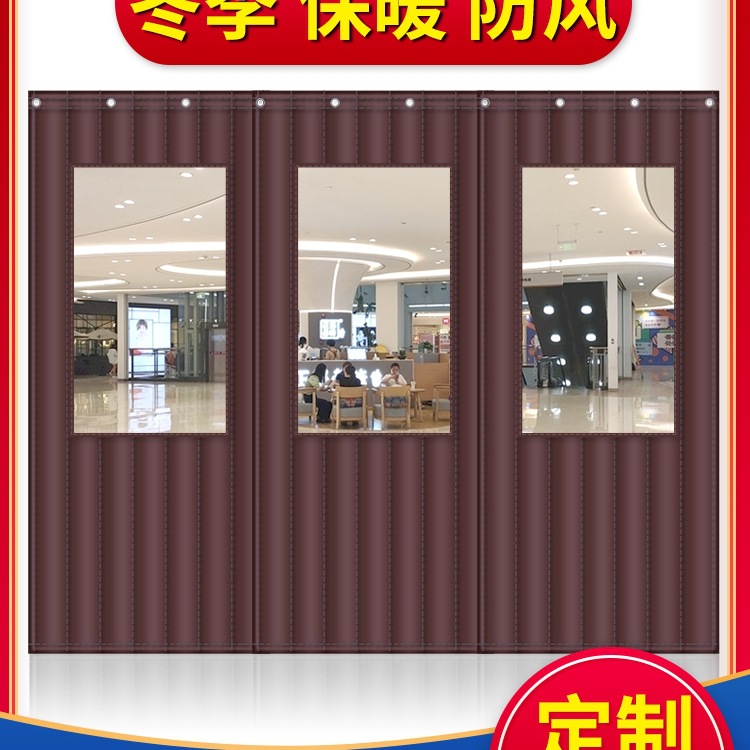挡风防寒棉门帘冬加厚店铺商用冬季保暖防风保温防冷气隔音隔断帘