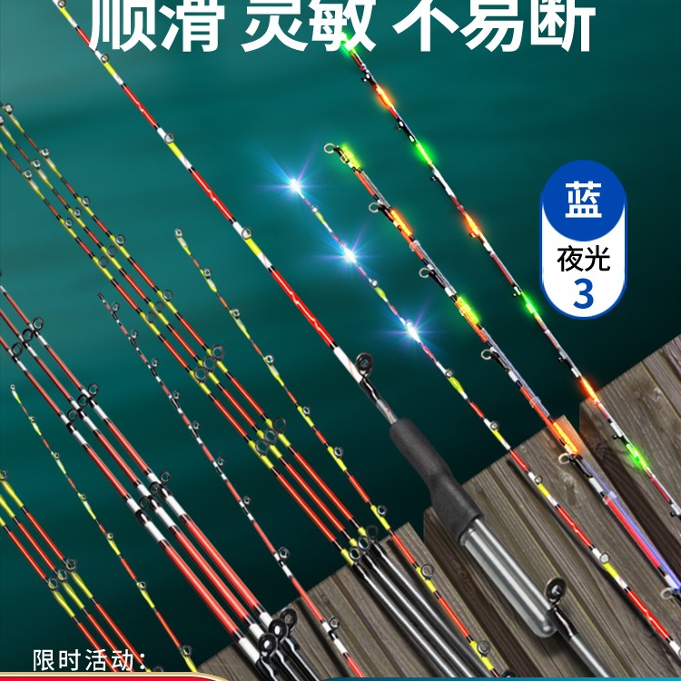 筏钓竿稍纳米玻纤桥筏竿稍全钛夜光筏竿竿稍伐竿阀杆桥钓软尾