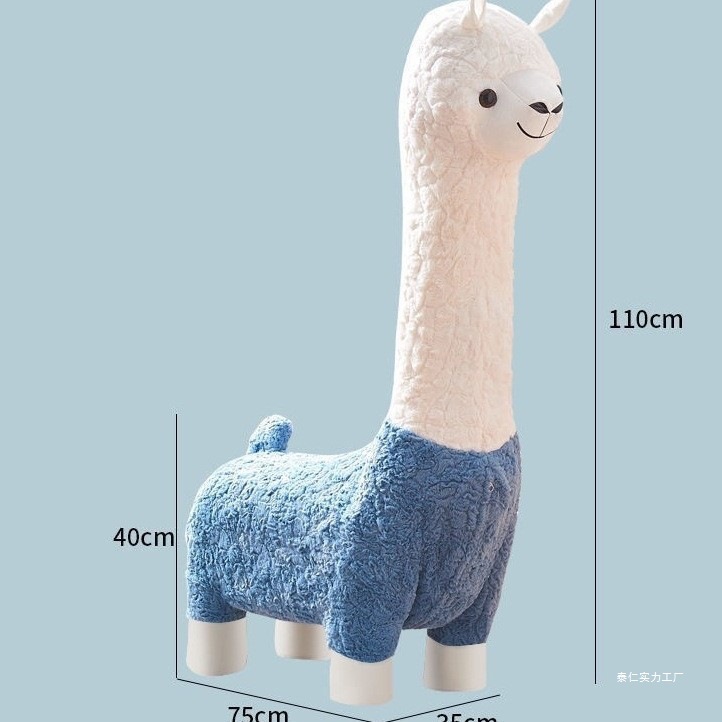 轻奢动物羊驼坐凳凳子落地手工摆件北欧风换鞋凳节日