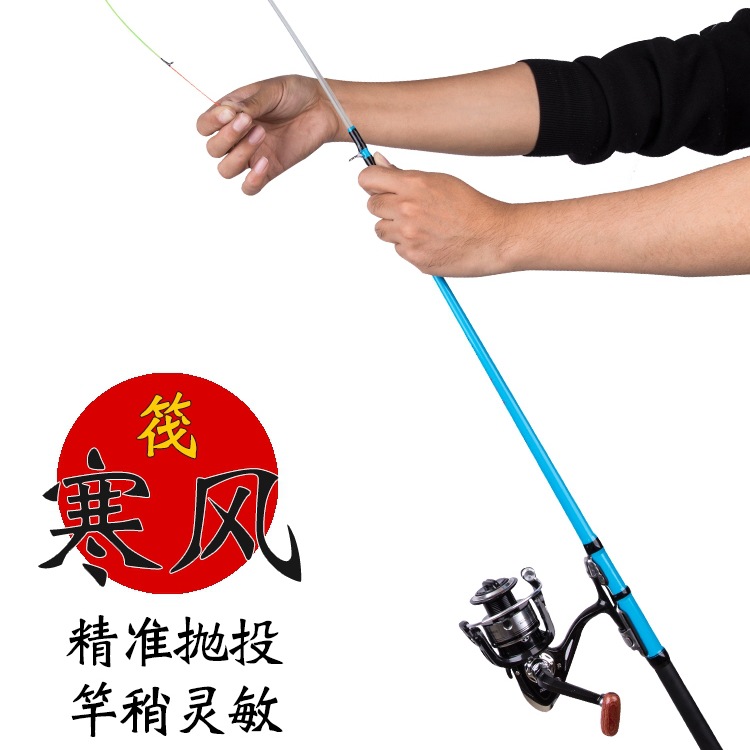 筏杆筏竿套装全套冰钓阀杆伐竿软尾小筏竿碳素远投岸抛筏钓竿鱼竿