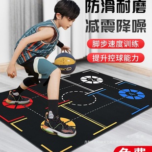 篮球静音脚步垫室内隔音垫家用儿童控球运球步伐训练垫子器材