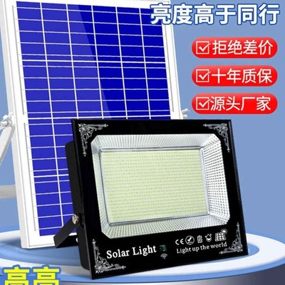 迈盟2025家装灯饰太阳能灯户外庭院灯人体感应照明灯农村家用防水