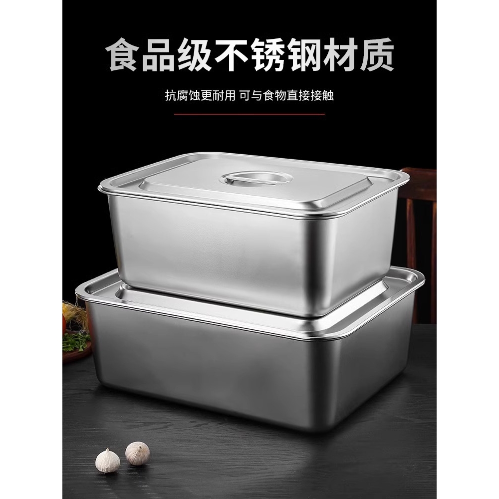 304食品级不锈钢带盖方盆长方形方盘自助餐份数盆加深托盘快餐z^