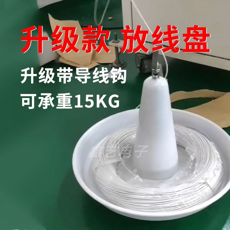 放线盘圆盘电线电缆放线架电线放线器旋转放线盘裁线机自动送线盘