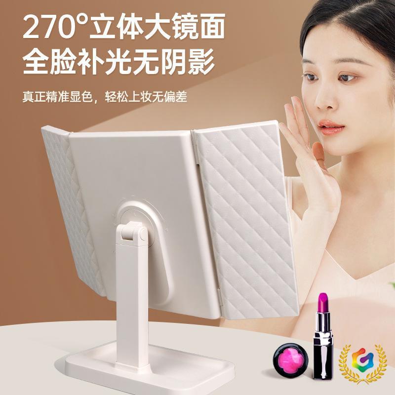 ?新款智能led化妆镜带灯卧室桌面台式三折叠补光贝壳美妆镜子批
