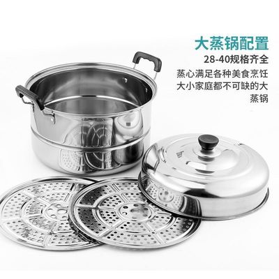 蒸蒸馍不锈钢万人二三层汤锅收藏通用加厚锅大号双层蒸锅家用无