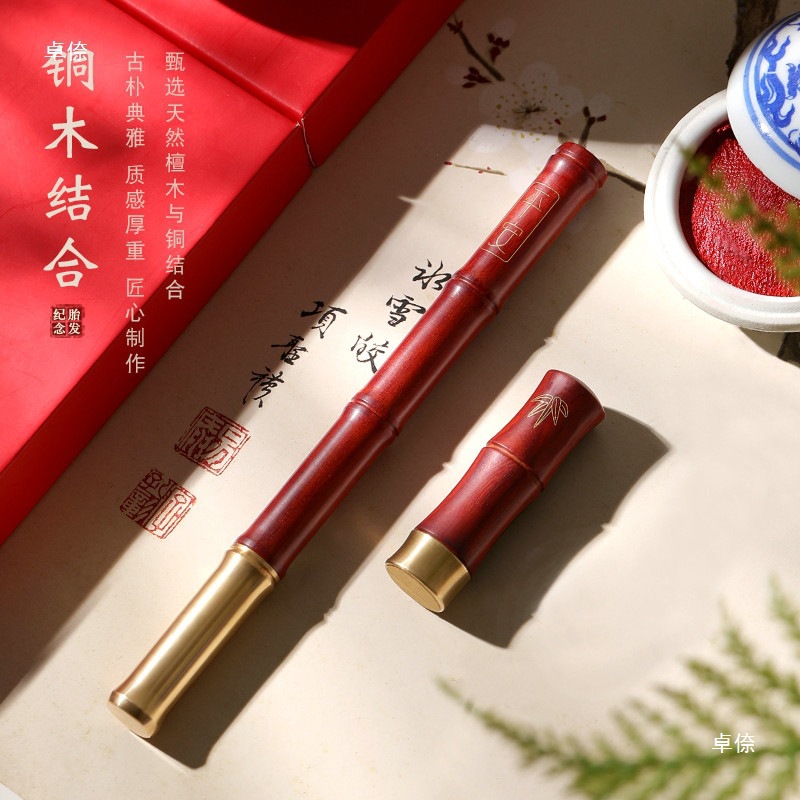 胎毛笔脐带印章摆设胎毛笔满月diy制作脐带白天婴儿头发毛笔胎发