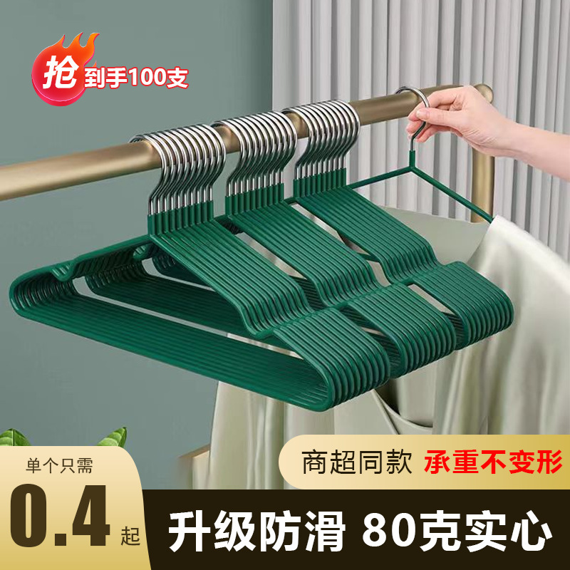 衣架加粗款不变形家用100个挂衣无痕防滑用学生防肩角晒衣撑架子