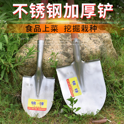 不锈钢铁锹农用全钢加厚木柄钢铲大号铲子户外挖土钢锹圆头方头锹