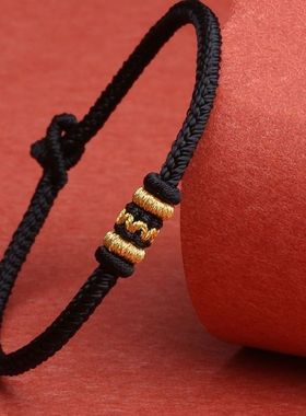 新款本命年男女生黑色手绳编织绳成品平安幸运红绳男朋友情侣手绳