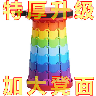 户外折叠伸缩凳家用阳台旅行排队便携塑料折叠凳加厚升降钓鱼椅凳