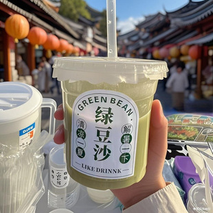 綠豆沙杯子網(wǎng)紅楊枝甘露擺攤一次性冷飲杯帶蓋解暑綠豆湯打包杯子