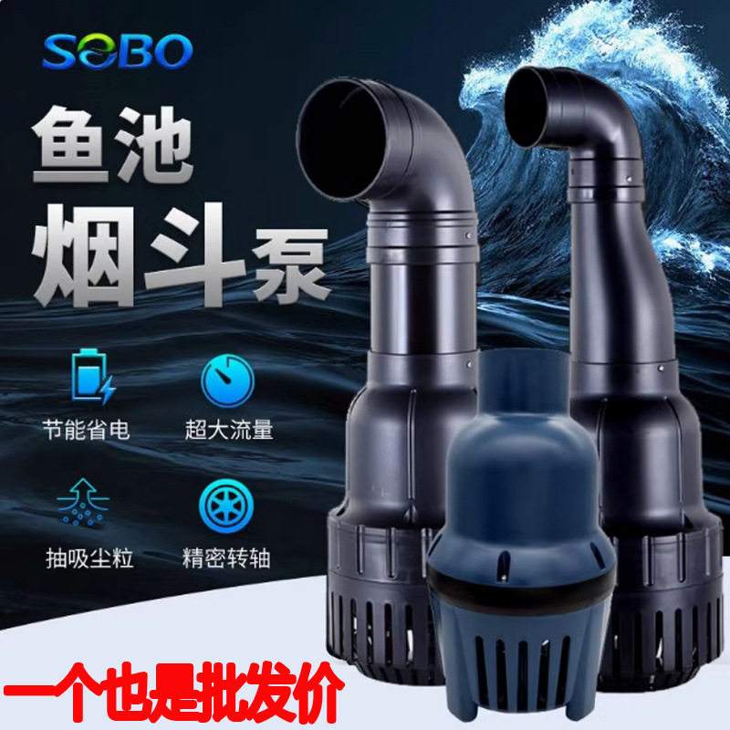 鱼池锦鲤池塘过滤循环泵大功率大流量潜水抽水泵水池烟斗泵
