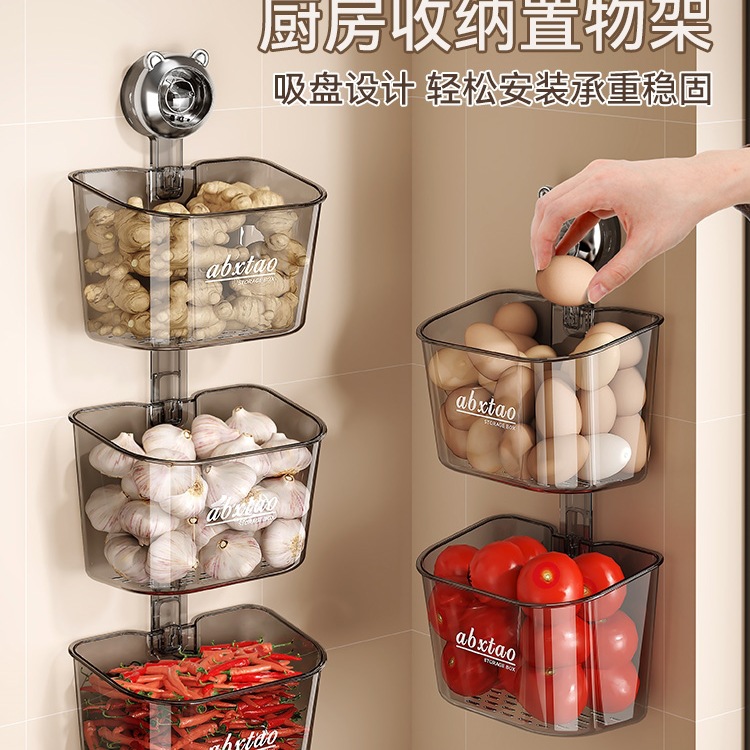 葱姜蒜收纳盒壁挂放生姜大蒜蔬菜篮吸盘置物架厨房免打孔收纳神器