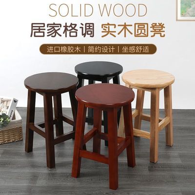 实木凳子圆凳家用板凳餐桌凳子现代简约工厂学校凳子商用木头椅子