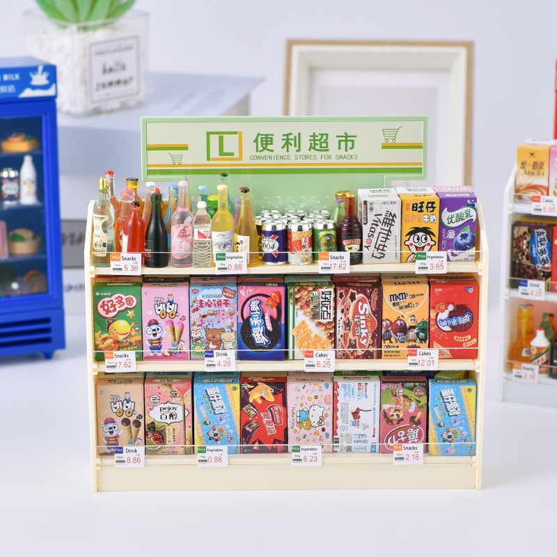 网红迷你玩具儿童过家家超市货架微缩场景食玩模型小物品礼物