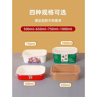 一次性餐盒食品级可微波炉加热饭盒碗牛皮纸外卖打包盒野餐便当z^