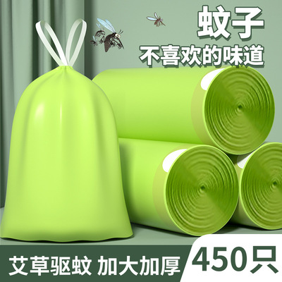 艾草抽绳垃圾袋家用加厚手提式实惠装厨房大号特超厚塑料袋子
