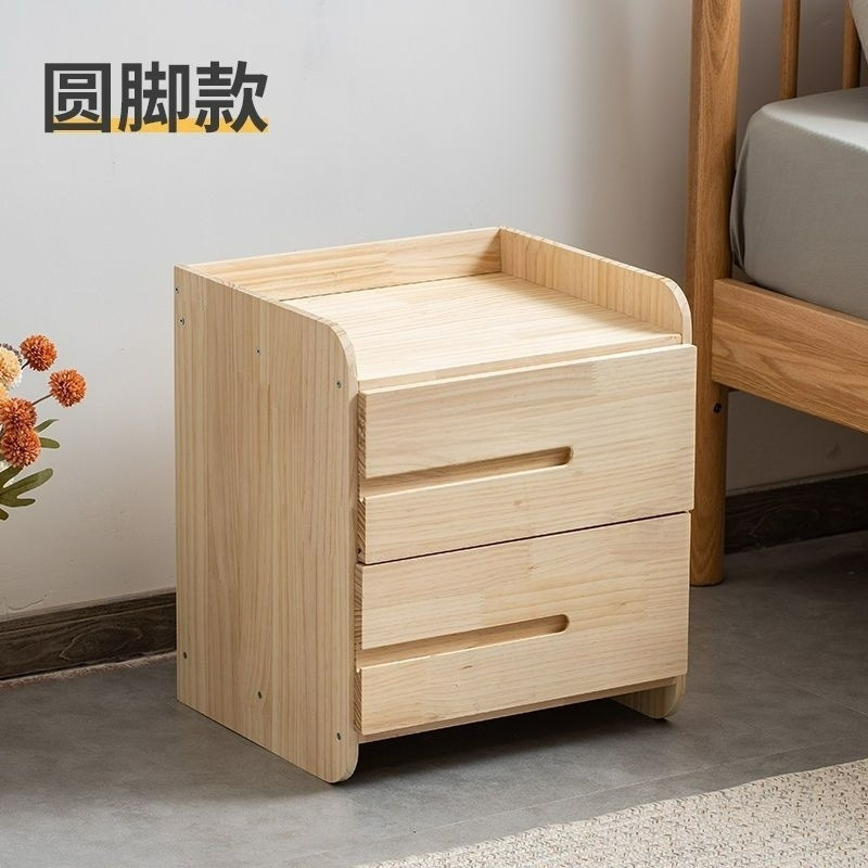 新款实木床头柜家用卧室小型原木储物柜现代简约轻奢无漆床边柜子