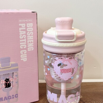 元森商店Tritan塑料水杯夏天女生粉色学生吸管杯可爱大容量双饮杯