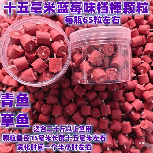 丸饵欧钓鲤挂钩档棒浓腥颗粒青鱼鲟鱼草鱼鲤鱼黑坑挂钩沉水钓展驰