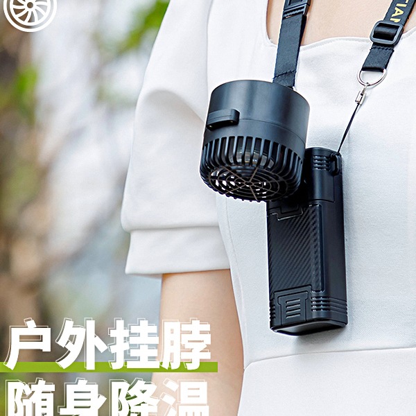 F30B户外手持挂脖风扇便携式迷你吹风扇USB充电黑色白色绢花