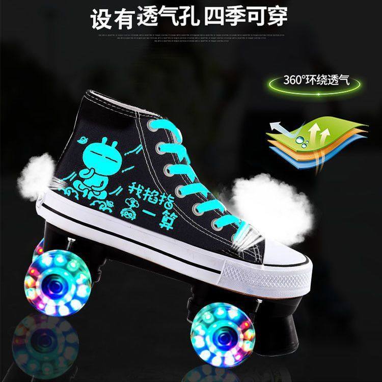 萤光鞋帆布溜冰鞋成年双排滑轮旱冰鞋四轮双排轮滑鞋男闪轮滑冰鞋