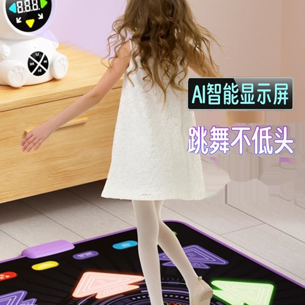 儿童跳舞毯家用运动健身无线燃脂跳舞机音乐跳跳高追高无需电视