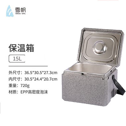 EPP保温箱户外便携外卖送餐配送箱摆摊加厚冰淇淋保鲜冷藏箱商用