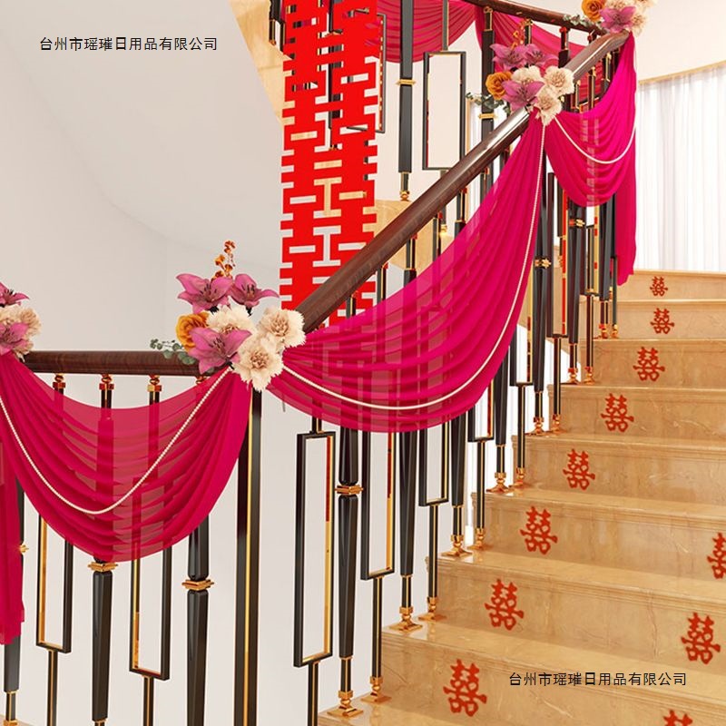 尚米特结婚楼梯扶手装饰婚房布置套装订婚男方室内婚礼拉花不锈钢