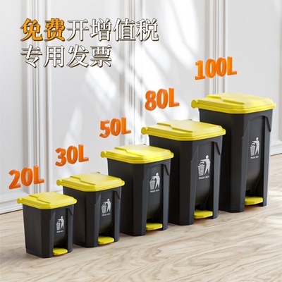 垃圾桶商用脚踩家用厨房餐饮带盖户外大容量脚踏大号2025新款