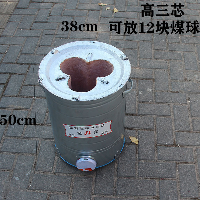 老式煤球炉 蜂窝煤炉子 商用保温炉 节煤炉 户外取暖炉 烧水炉