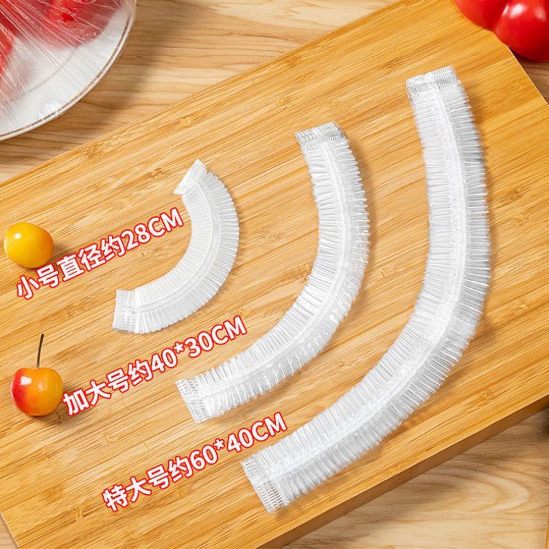 特大号加厚食品级保鲜膜套大号家用冰箱厨房保鲜袋盖套托盘套罩