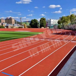epdm塑胶跑道幼儿园混合型喷颗粒材料休闲健身运动健E18