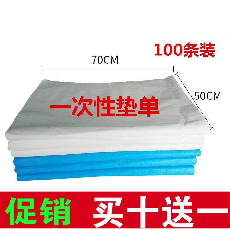 一次性垫巾凳巾防水防油足浴垫脚巾垫脚布隔油中单毛巾枕巾薇妍