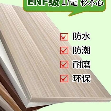 木板墙壁置物架一字板书架衣柜分层隔板货架厨房鞋柜隔板 diy日用