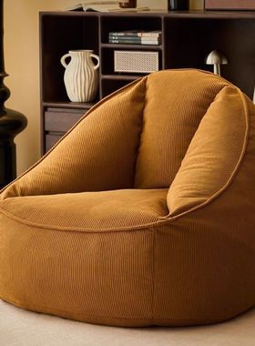 阳台休闲单人沙发懒人沙发可躺可睡网红卧室小户型豆袋沙发窝窝椅