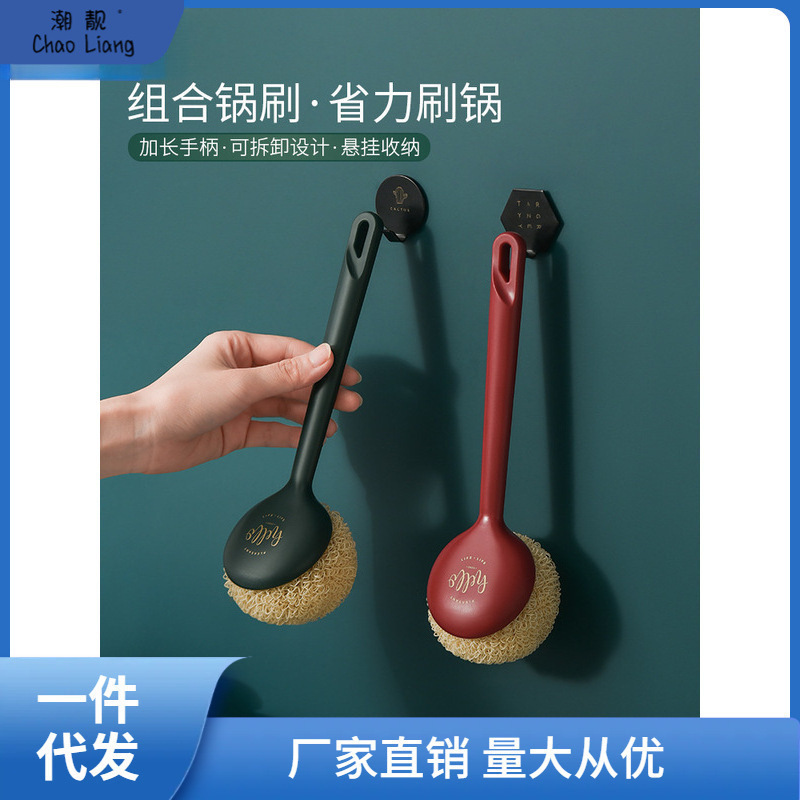 锅刷家用厨房洗锅锅洗碗刷子钢丝球长柄涮铁锅围裙金属内包邮