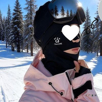 滑雪面罩新防风防寒透气护脸保暖不起雾护鼻护颈男口罩滑雪装备女