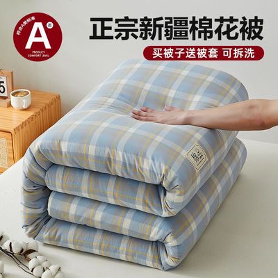 新疆纯棉花被子冬被学生宿舍单人棉被芯可拆洗全套一整套春秋