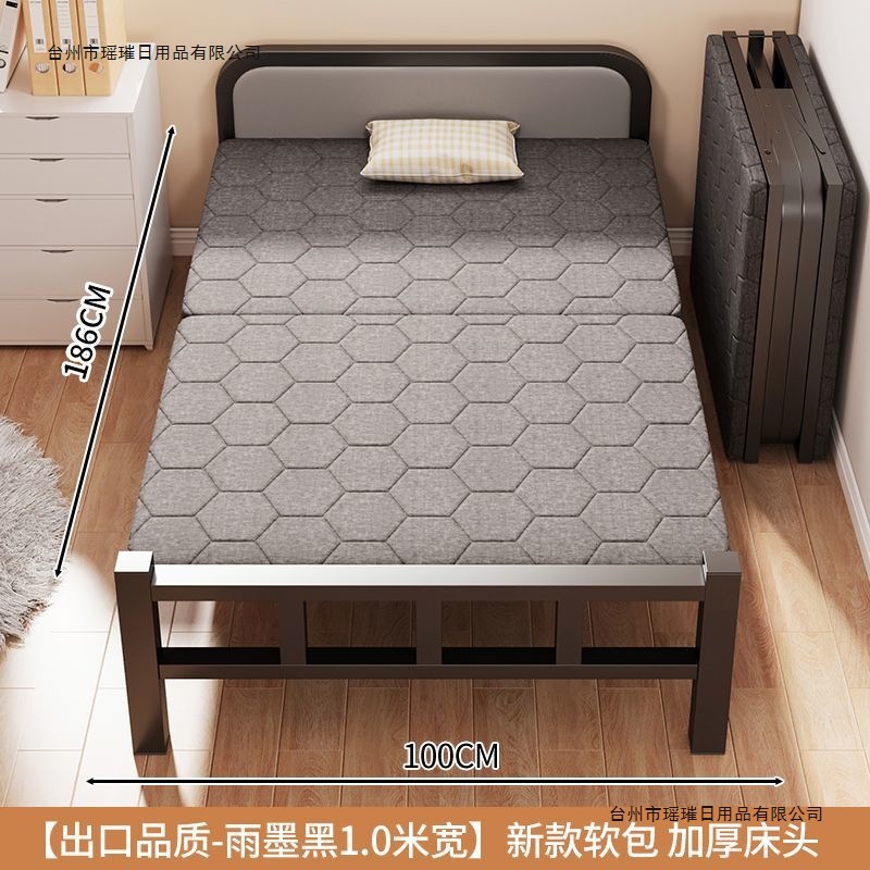 铁床家用折叠床便携办公室陪护宿舍简易午休出租屋午睡成人单人床